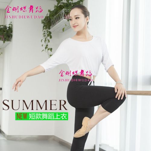 Tenue de danse moderne pour femme SHIPYI - Ref 2848185