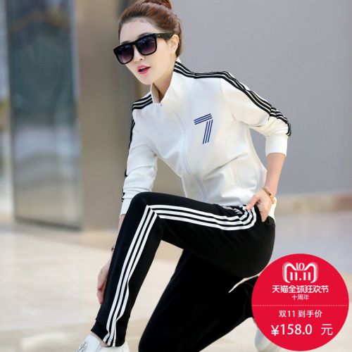 Tenue de loisirs femme en Coton - Ref 3237482