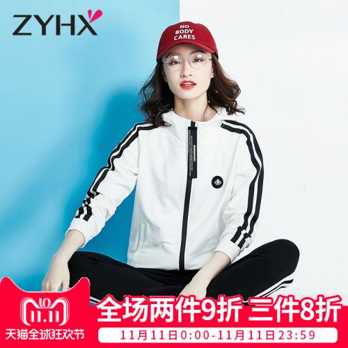 Tenue de loisirs femme FREE SOUFFLE - Ref 3237548