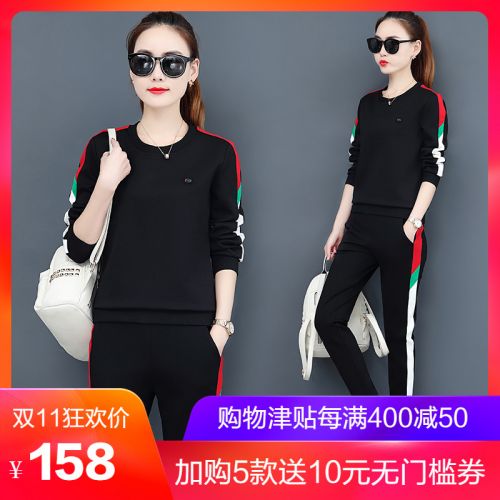 Tenue de loisirs femme en Coton - Ref 3237576