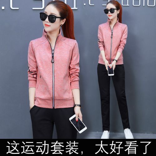 Tenue de loisirs femme en Polyester - Ref 3237629