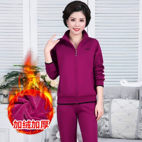 Tenue de loisirs femme en Coton - Ref 3237656