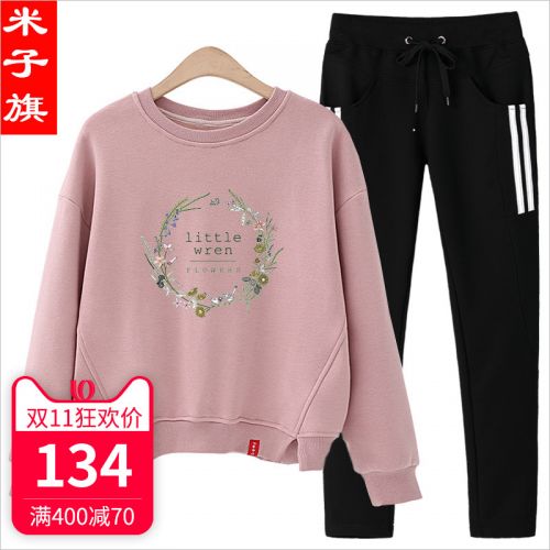 Tenue de loisirs femme - Ref 3237715
