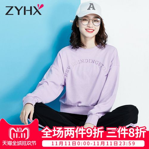 Tenue de loisirs femme FREE SOUFFLE - Ref 3237814