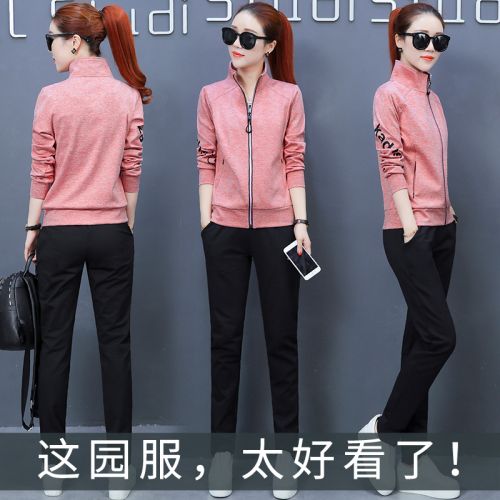 Tenue de loisirs femme en Polyester - Ref 3237850