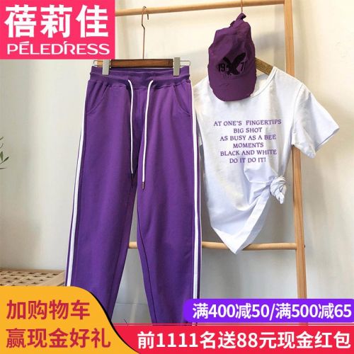 Tenue de loisirs femme PELEDRESS en Coton - Ref 3237884