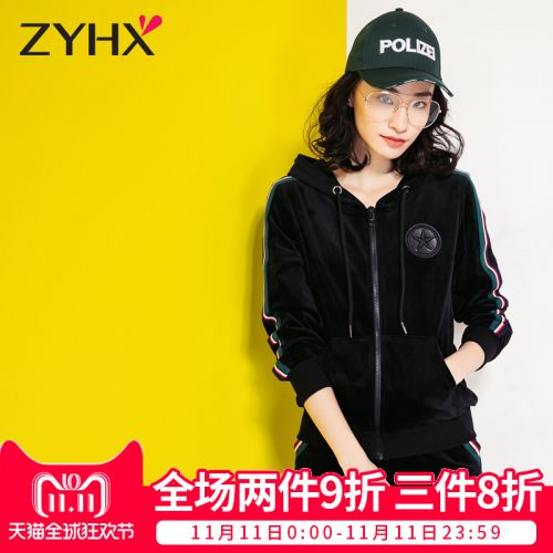 Tenue de loisirs femme FREE SOUFFLE - Ref 3238096