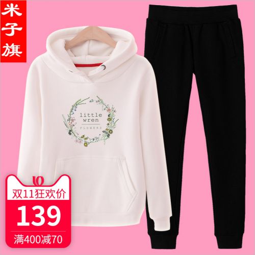 Tenue de loisirs femme - Ref 3238258