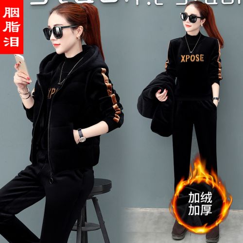 Tenue de loisirs femme - Ref 3238281