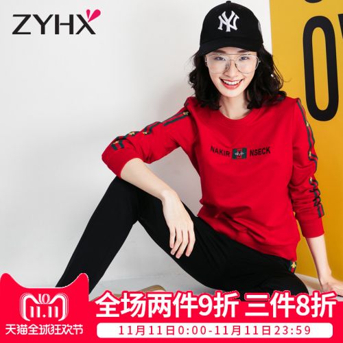 Tenue de loisirs femme FREE SOUFFLE - Ref 3238288