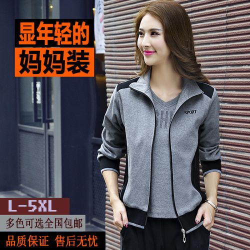 Tenue de loisirs femme en Coton - Ref 3238468