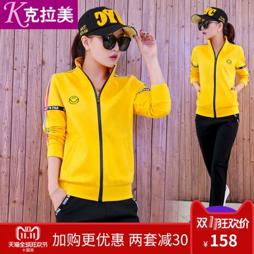 Tenue de loisirs femme en Coton - Ref 3238588