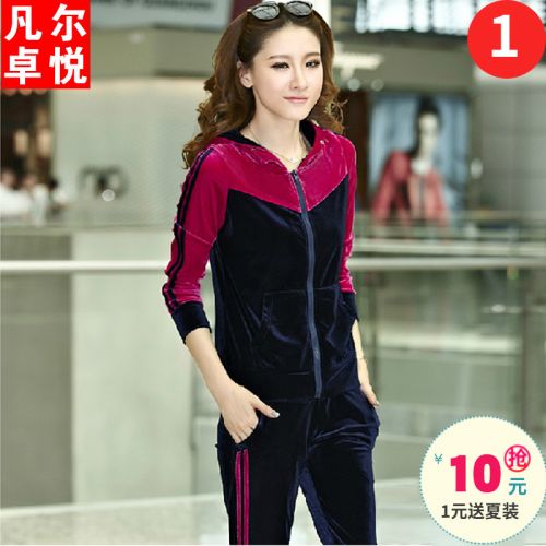 Tenue de loisirs femme FRZY - Ref 3238638