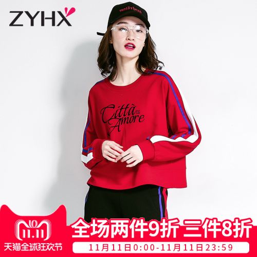 Tenue de loisirs femme FREE SOUFFLE - Ref 3238792