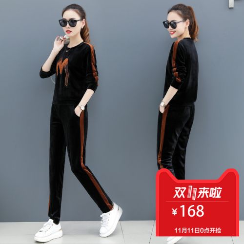 Tenue de loisirs femme en Polyester - Ref 3238898