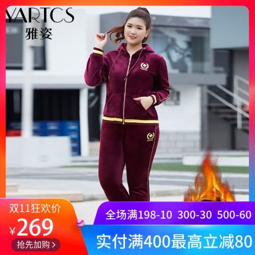 Tenue de loisirs femme YARTCS - Ref 3238997
