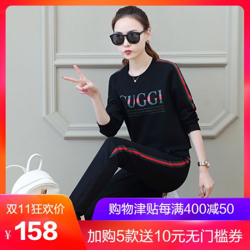 Tenue de loisirs femme - Ref 3239127