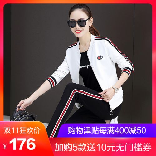 Tenue de loisirs femme en Coton - Ref 3239373