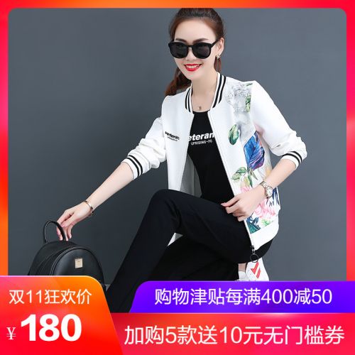 Tenue de loisirs femme - Ref 3239636