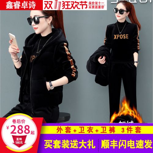 Tenue de loisirs femme - Ref 3239653