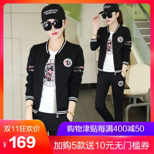 Tenue de loisirs femme en Coton - Ref 3239654