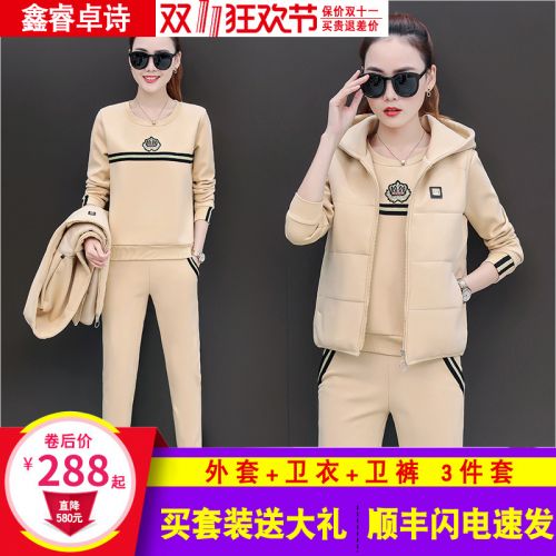 Tenue de loisirs femme - Ref 3239722