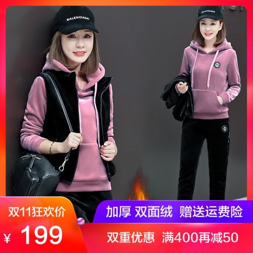 Tenue de loisirs femme HAN MANFEI en Polyester - Ref 3239757