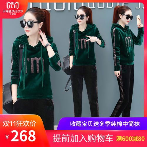 Tenue de loisirs femme - Ref 3239800