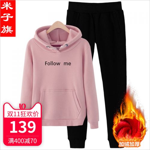 Tenue de loisirs femme - Ref 3240024