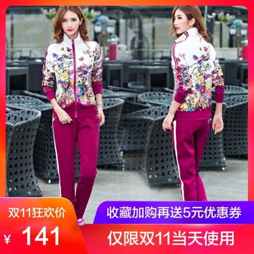 Tenue de loisirs femme XWWX en Polyester - Ref 3240072