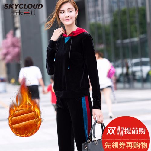 Tenue de loisirs femme SKYCLOUD SIKA - Ref 3240082