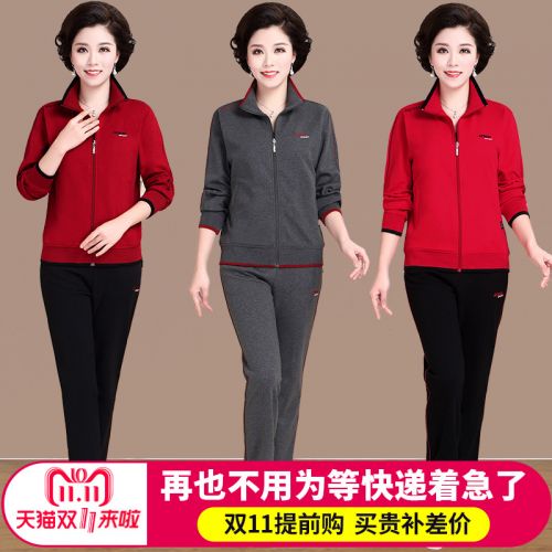 Tenue de loisirs femme LAIHADUN LAHTON - Ref 3240125