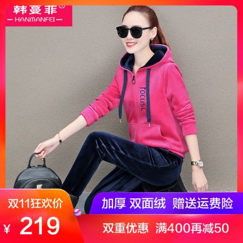 Tenue de loisirs femme HAN MANFEI en Polyester - Ref 3240138