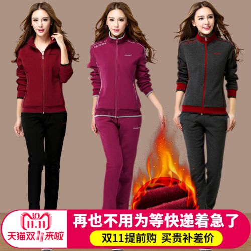 Tenue de loisirs femme LAIHADUN LAHTON - Ref 3240148