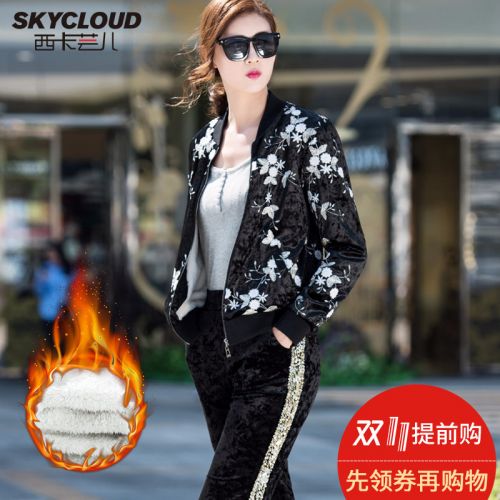 Tenue de loisirs femme SKYCLOUD SIKA - Ref 3240164