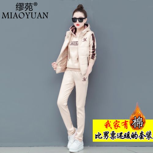Tenue de loisirs femme LIEOYUARN en Coton - Ref 3240300