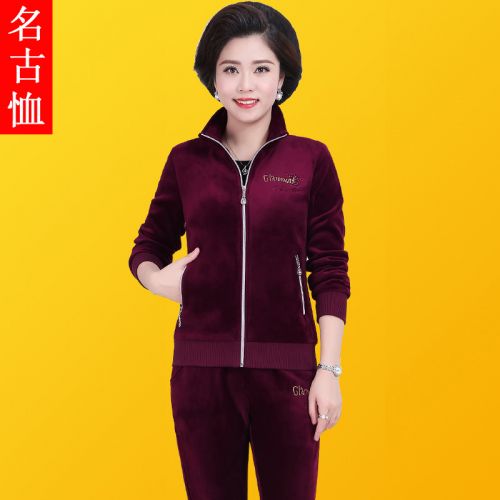 Tenue de loisirs femme - Ref 3240374