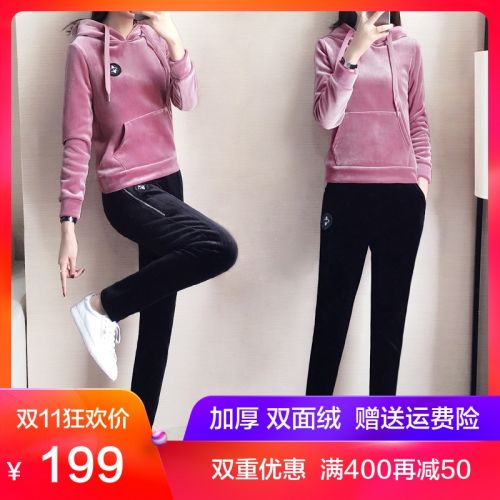 Tenue de loisirs femme HAN MANFEI en Polyester - Ref 3240424