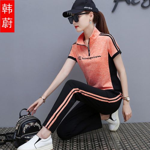 Tenue de loisirs femme HAN WEI en Coton - Ref 3240441