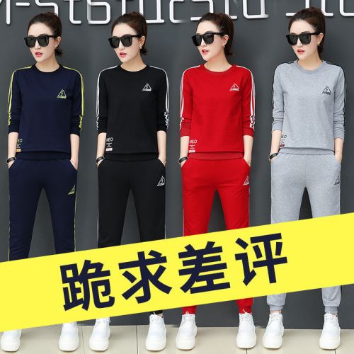 Tenue de loisirs femme HAN WEIFAN en Coton - Ref 3240509