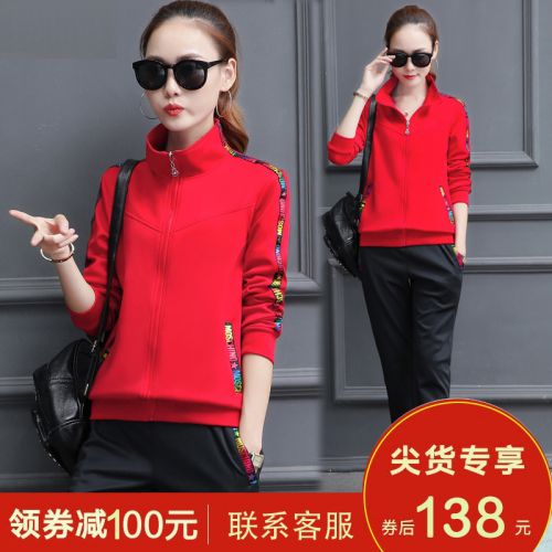Tenue de loisirs femme en Polyester - Ref 3240528