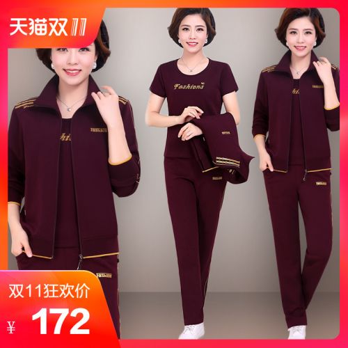 Tenue de loisirs femme - Ref 3240613