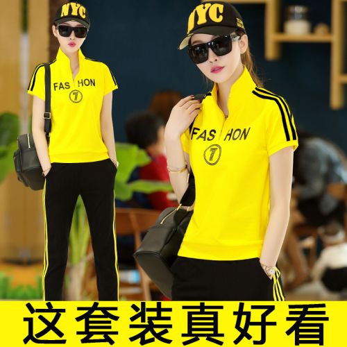 Tenue de loisirs femme YOUKINYEAH en Coton - Ref 3240614