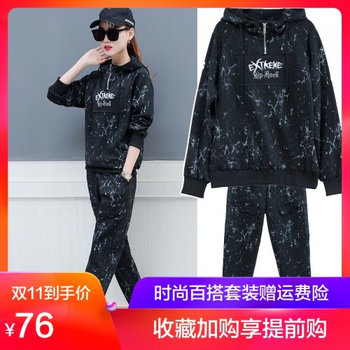 Tenue de loisirs femme en Polyester - Ref 3240618