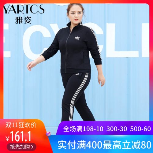 Tenue de loisirs femme YARTCS en Coton - Ref 3240626