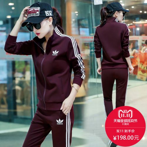 Tenue de loisirs femme en Coton - Ref 3240636