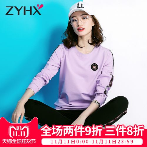 Tenue de loisirs femme FREE SOUFFLE - Ref 3240638