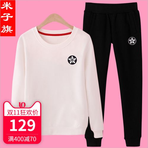 Tenue de loisirs femme en Coton - Ref 3240832