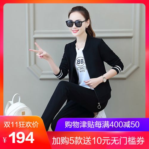 Tenue de loisirs femme en Coton - Ref 3240866