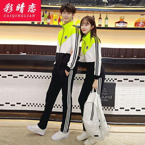 Tenue de loisirs femme CAI QINGLIAN - Ref 3240895